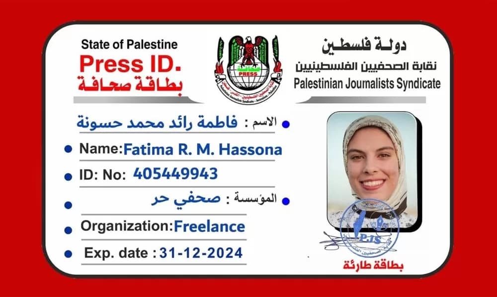 FatimaHassona - 1EarthMedia Fatima Hassona Press ID